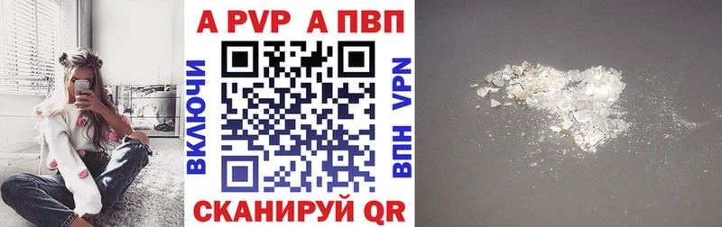 Какие есть наркотики Урус-Мартан Alpha PVP Cocaine MDMA Гашиш МЕФ