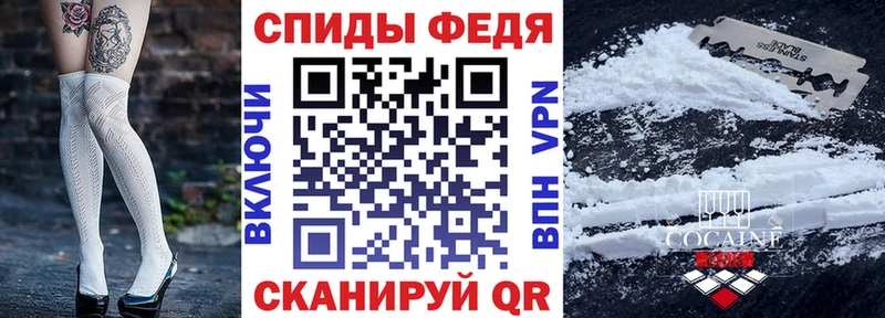 магазин наркотиков Урус-Мартан АМФЕТАМИН Premium