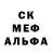 Амфетамин 97% vniknik