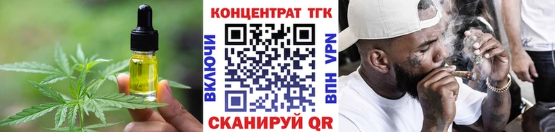 наркошоп  Урус-Мартан  Еда ТГК конопля 