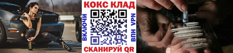 купить наркотики сайты  сайты даркнета наркотические препараты  Кокаин 98%  Урус-Мартан 