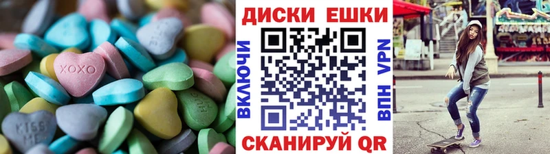 магазин продажи наркотиков  Урус-Мартан  ЭКСТАЗИ бентли 