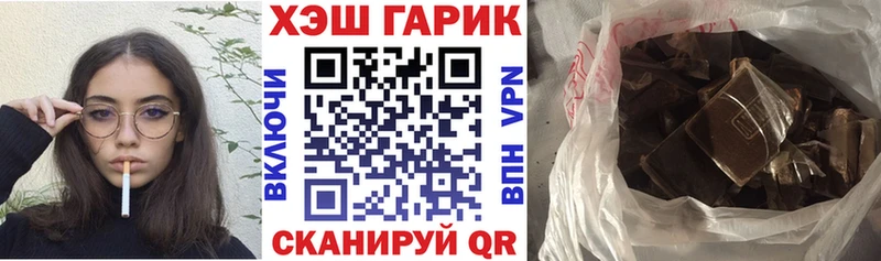 mega зеркало  Урус-Мартан  ГАШ гарик 