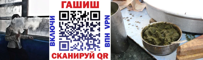 Гашиш Ice-O-Lator Урус-Мартан