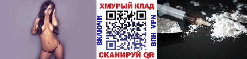 Героин гречка Урус-Мартан