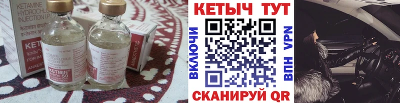 OMG ONION  Урус-Мартан  КЕТАМИН VHQ 