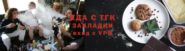 прущая мука Аркадак