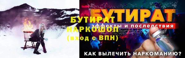 герыч Арсеньев