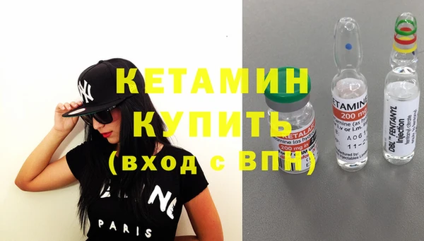 круглые Армянск