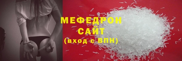 круглые Армянск