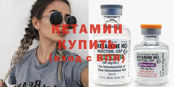 круглые Армянск