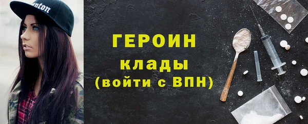 герыч Арсеньев
