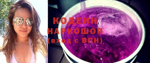 круглые Армянск