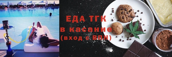 круглые Армянск