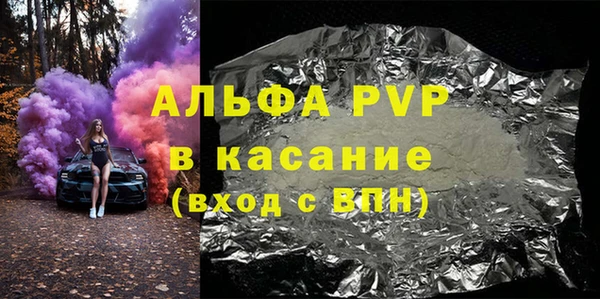 круглые Армянск