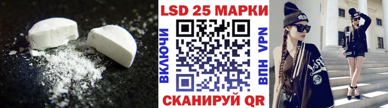 Лсд 25 экстази ecstasy  Урус-Мартан 