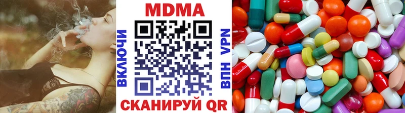 МДМА VHQ  Урус-Мартан 