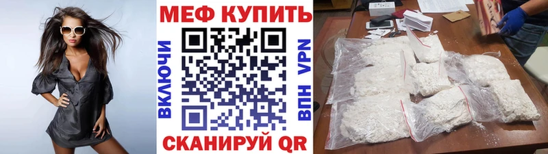 где можно купить   Урус-Мартан  Мефедрон 4 MMC 