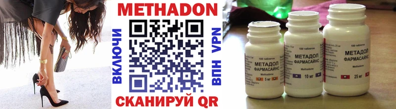 МЕТАДОН мёд  Урус-Мартан 