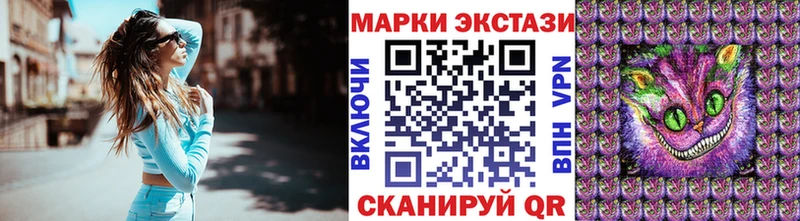 Марки 25I-NBOMe 1500мкг  хочу   Урус-Мартан 